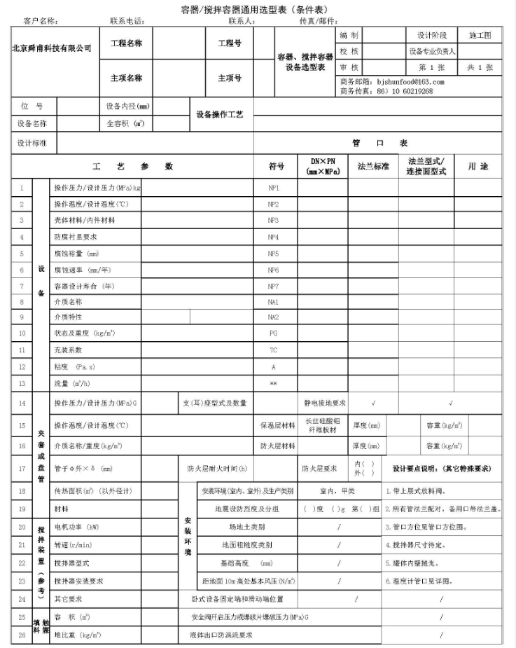 PP电子(中国大陆)官方网站