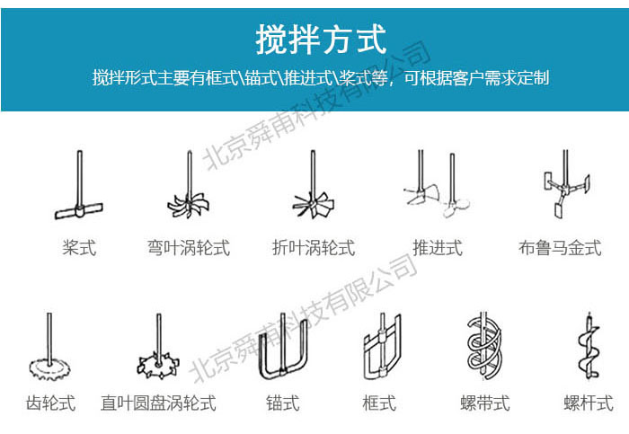 不锈钢酶解罐/生物酶解罐
